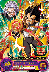 SUPER DRAGON BALL HEROES PSES2-06