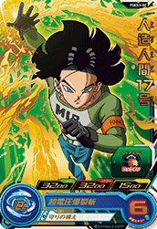 SUPER DRAGON BALL HEROES PSES3-02