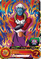 SUPER DRAGON BALL HEROES PSES3-06
