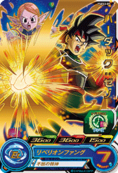 SUPER DRAGON BALL HEROES PSES3-07