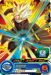 SUPER DRAGON BALL HEROES PSES8-04 Son Goku : Xeno