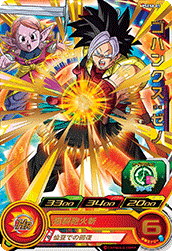 SUPER DRAGON BALL HEROES PSES8-05 Gohanks : Xeno
