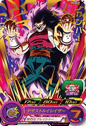 SUPER DRAGON BALL HEROES PSES8-07 Cunber