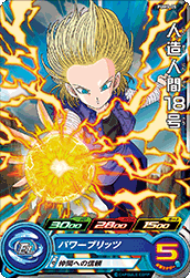 SUPER DRAGON BALL HEROES PUMS-05