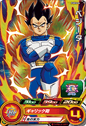 SUPER DRAGON BALL HEROES PUMS-06