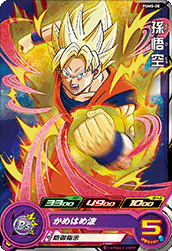 SUPER DRAGON BALL HEROES PUMS-08