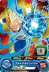 SUPER DRAGON BALL HEROES PUMS-09