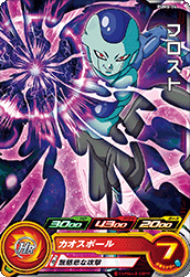 SUPER DRAGON BALL HEROES PUMS-14