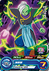 SUPER DRAGON BALL HEROES PUMS-18