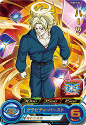 SUPER DRAGON BALL HEROES PUMS10-02 Hearts