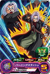 SUPER DRAGON BALL HEROES PUMS10-03 Trunks : Xeno