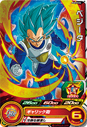 SUPER DRAGON BALL HEROES PUMS10-04 Vegeta SSGSS