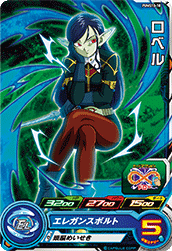 SUPER DRAGON BALL HEROES PUMS10-10 Rober