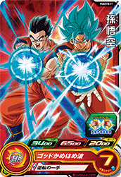 SUPER DRAGON BALL HEROES PUMS10-11 Son Goku SSGSS