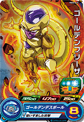 SUPER DRAGON BALL HEROES PUMS10-15 Golden Frieza