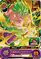 SUPER DRAGON BALL HEROES PUMS10-16 Broly : BR