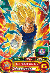 SUPER DRAGON BALL HEROES PUMS10-19 Vegeta