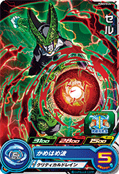 SUPER DRAGON BALL HEROES PUMS10-24 Cell