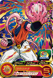 SUPER DRAGON BALL HEROES PUMS10-25 Majin Buu : Aku