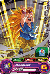 SUPER DRAGON BALL HEROES PUMS10-26 Son Goku : GT SSJ3