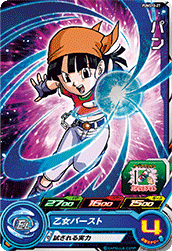 SUPER DRAGON BALL HEROES PUMS10-27 Pan