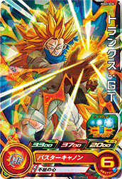 SUPER DRAGON BALL HEROES PUMS10-28 Trunks : GT SSJ3