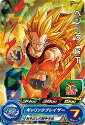 SUPER DRAGON BALL HEROES PUMS10-29 Vegeta : GT SSJ3