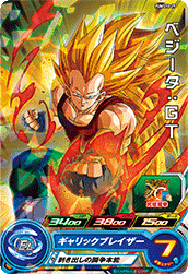 SUPER DRAGON BALL HEROES Avatar SUPER HEROES STADIUM SUPER in blister