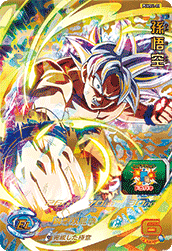 SUPER DRAGON BALL HEROES PUMS11-01 Son Goku