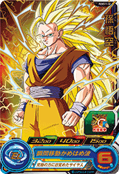 SUPER DRAGON BALL HEROES PUMS11-02 Son Goku SSJ3