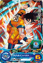 SUPER DRAGON BALL HEROES PUMS11-08 Son Goku : SH