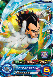 SUPER DRAGON BALL HEROES PUMS11-09 Vegeta : SH