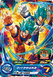 SUPER DRAGON BALL HEROES PUMS11-12 Son Goku SSGSS