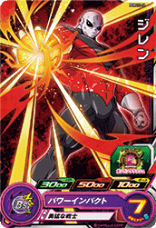 SUPER DRAGON BALL HEROES PUMS11-14 Jiren