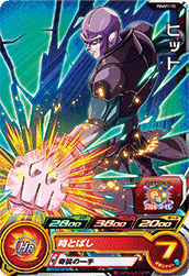 SUPER DRAGON BALL HEROES PUMS11-15 Hit