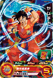 SUPER DRAGON BALL HEROES PUMS11-16 Yamcha
