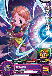 SUPER DRAGON BALL HEROES PUMS11-19 Toki no Kaioushin