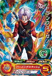 SUPER DRAGON BALL HEROES PUMS11-20 Trunk : Xeno