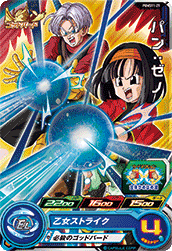 SUPER DRAGON BALL HEROES PUMS11-21 Pan : Xeno