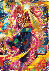 SUPER DRAGON BALL HEROES PUMS11-22 Gogeta : Xeno SSJ4