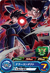 SUPER DRAGON BALL HEROES PUMS11-25 Turles
