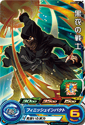 SUPER DRAGON BALL HEROES PUMS11-27 Kokui no Senshi