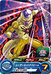 Dragon ball heroes online 28