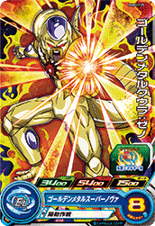 SUPER DRAGON BALL HEROES PUMS11-29 Golden Metal Cooler : Xeno