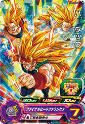 SUPER DRAGON BALL HEROES PUMS11-34 Bardock SSJ3