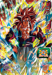 SUPER DRAGON BALL HEROES PUMS11-SEC Gogeta : GT SSJ4