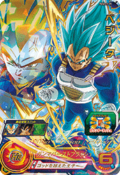 SUPER DRAGON BALL HEROES PUMS12-07 Vegeta SSGSS