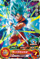 SUPER DRAGON BALL HEROES PUMS12-08SUPER DRAGON BALL HEROES PUMS12-08 Son Goku SSGSS