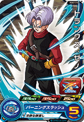 SUPER DRAGON BALL HEROES PUMS12-10 Trunks : Xeno