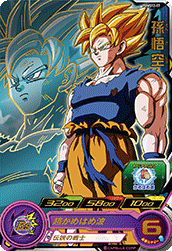 SUPER DRAGON BALL HEROES PUMS12-17 Son Goku